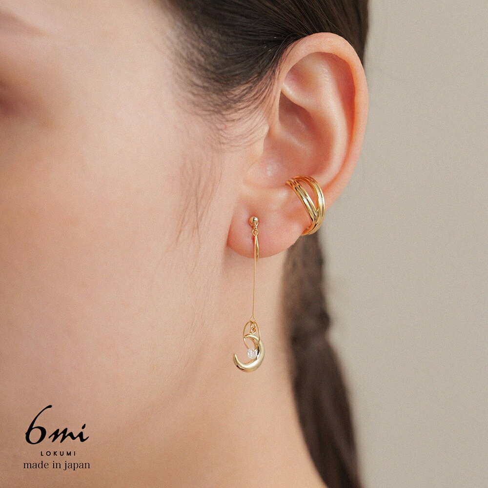 【2025.10.02再販開始】イヤリング 3カラー展開 日本製 金属アレルギー対応 クレセント ビジュー 三日月 オリジナル ニッケルフリー シルバー ゴール...