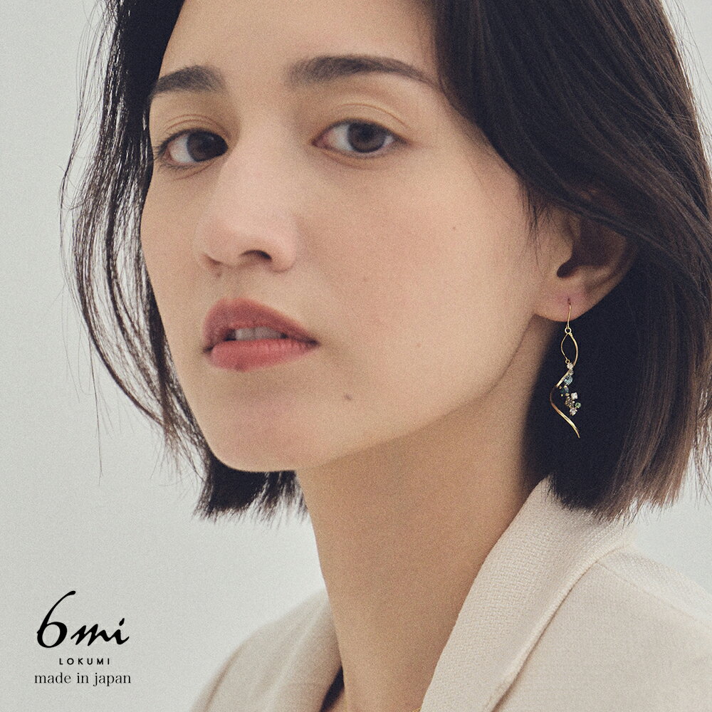 ピアス ビジュー プレシオサ 10カラー展開 金属アレルギー対応 日本製 クリスタル ゴールド シルバー ピンクゴールド レディース シンプル 金属アレルギー ...