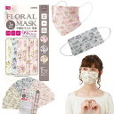 【送料無料】 フローラルマスク 不織布マスク ローズ柄 ふつうサイズ 15枚入り 飛沫 花粉 ほこり PM2.5 ふつうサイズ