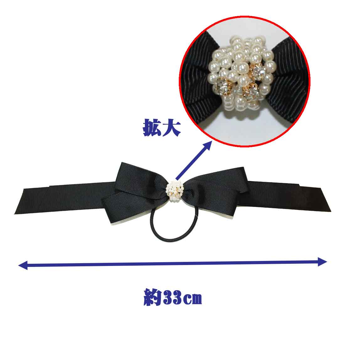 ヘアアクセサリー ヘアゴム ブラック×2連リボン柄　大人 子供 お母様 説明会 運動会 行事 幼稚園 保育園 小学校 通園 通学 通勤 旅行