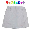 キュロットスカート ブルー コードレーン 手刺繍 巻きスカート ラップキュロット ガウチョパンツ キュロットキッズ100cm 110cm 120cm 130cm お受験 ロリポップ