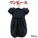 半袖ワンピース ご注文後作製致します ネイビー×フラワー 幼稚園受験洋服 小学校受験洋服 お受験服 お稽古着 お教室 面接 お受験