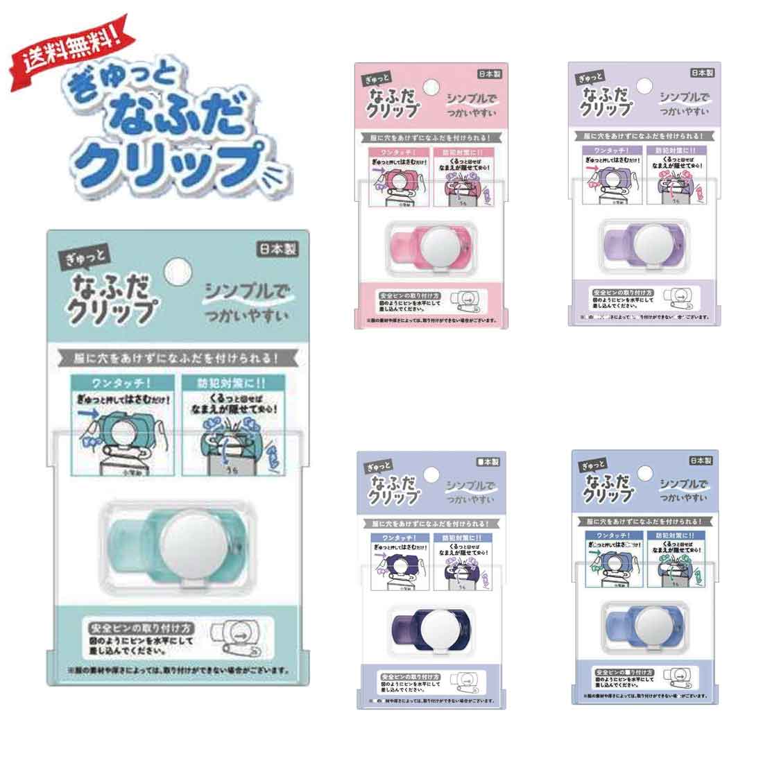 【メール便送料無料】suo×fo アイスリング 大人 Mサイズ レディース ICE RING ネッククーラー クールリング SUO スオ FO 熱中症対策 冷却 アウトドア【K】【2302】【C】