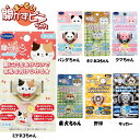 普通郵便 送料無料 丸い開かずピンちゃん 名札クリップ 日本製 名札 クリップ 小学生 追跡番号無し 入園 入学 幼稚園 保育園 小学校