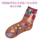 STREAM プリントほっこり猫　ソックス　サイズ23cm～25cm　クルーソックス