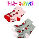 リトルミーソックス キッズソックス リトルミー柄 2色組 MOOMIN By Nordicbuddies クラシックソックス キッズ16-20cm