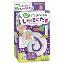 にょろへびのしゃぼんだま 対象年齢3歳以上 入学祝い プレゼント 知育玩具 幼稚園 保育園 小学校 入園 入学