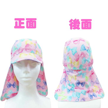 サンシェードキャップ ピンク×リボン柄 スイムキャップ 子供用 紫外線カット UV CUT 女の子 水着 夏休み 海 プール 日焼けorange bonbon