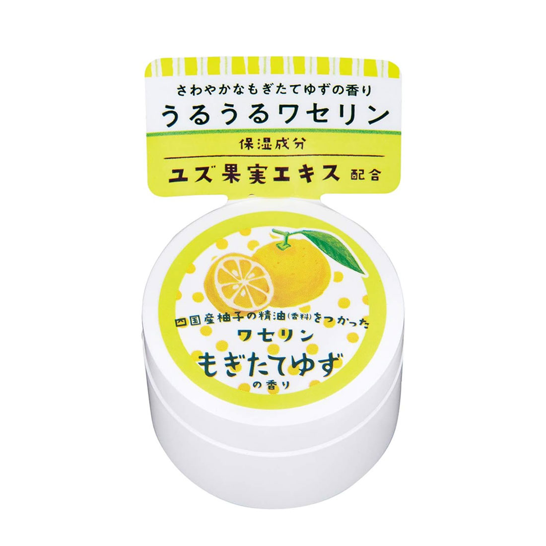 ゆずワセリン　うるうるワセリン　もぎたてゆずの香り(20g)