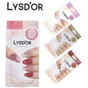リスドール LYSD'OR セミキュアジェルネイル ネイルシール コスメ