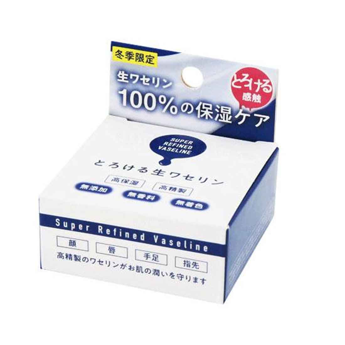 とろける生ワセリン 保湿ケア 高保湿 高精製 無添加 無香料 無着色 エアコン乾燥肌対策