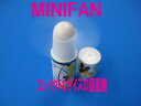 ミニファン　mini fan ミニ扇風機　夏