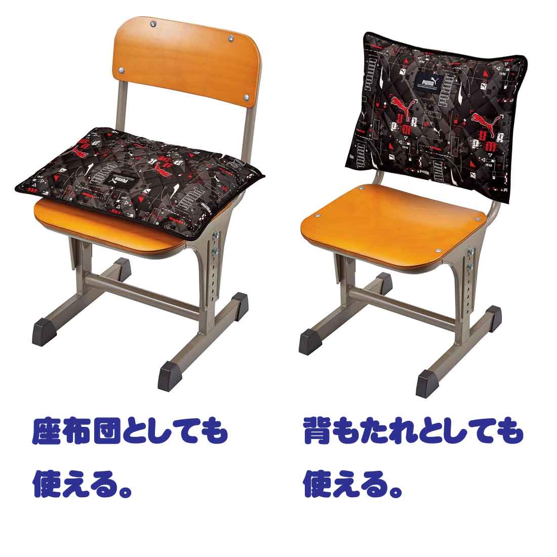 防災ずきんカバー 2WAY ブラック プーマ 入園 入学 幼稚園 保育園 小学校