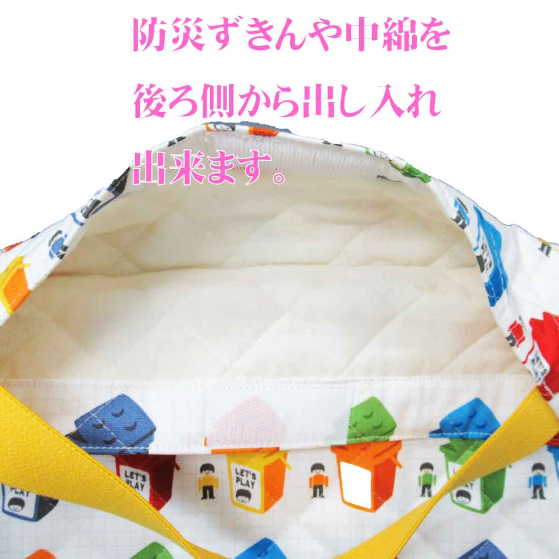 座布団ケース 座布団カバー　レッツプレイ柄 入園 入学 幼稚園 保育園 プレスクール　小学校 ロリポップチャイルドシート