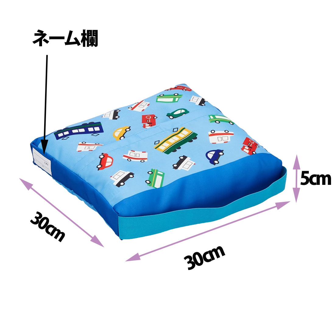 座布団 スクールクッション　ピッコリーノ　グッドドライブ柄　学童　キッズ　入園　入学　幼稚園　保育園　小学校 自転車チャイルドシート