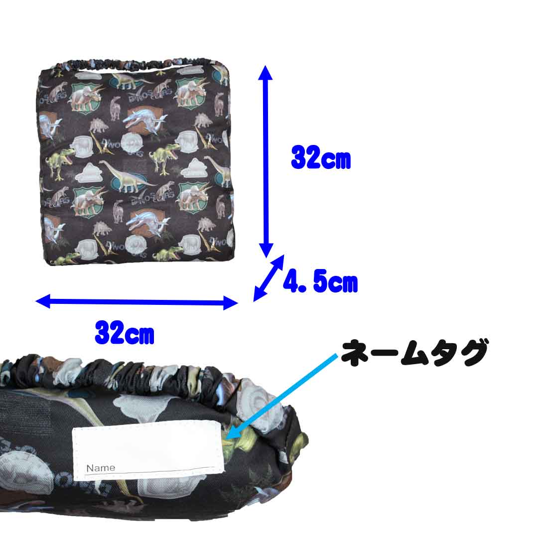 座布団 スクールクッション　ダイナソー柄 学童　キッズ　入園　入学　幼稚園　保育園　小学校 自転車チャイルドシート