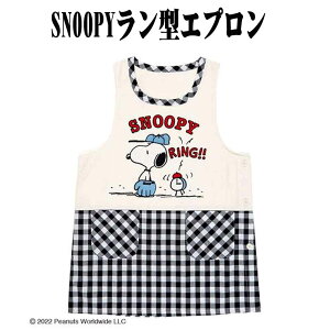 SNOOPY　エプロン　保育士 看護師 介護士用 SNOOPY　大人サイズ　ブかわいい おしゃれ 幼稚園　保育園　介護施設　おしゃれ