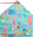 三角巾(ドリームガール柄ブルー)子供用 三角巾 子供三角巾 幼児用三角巾 通園 通学 入園 入学 幼稚園 保育園 小学校 ロリポップ