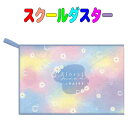 【数量限定】スクールダスター 学校用雑巾(ぞうきん)FLORAL MOOD柄 子供用 キッズ 雑巾 小学校 幼稚園 保育園 お掃除