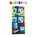粘土べらケース(ネイビー×新幹線柄)レールウェイコレクション 入園 入学 幼稚園 保育園 小学校