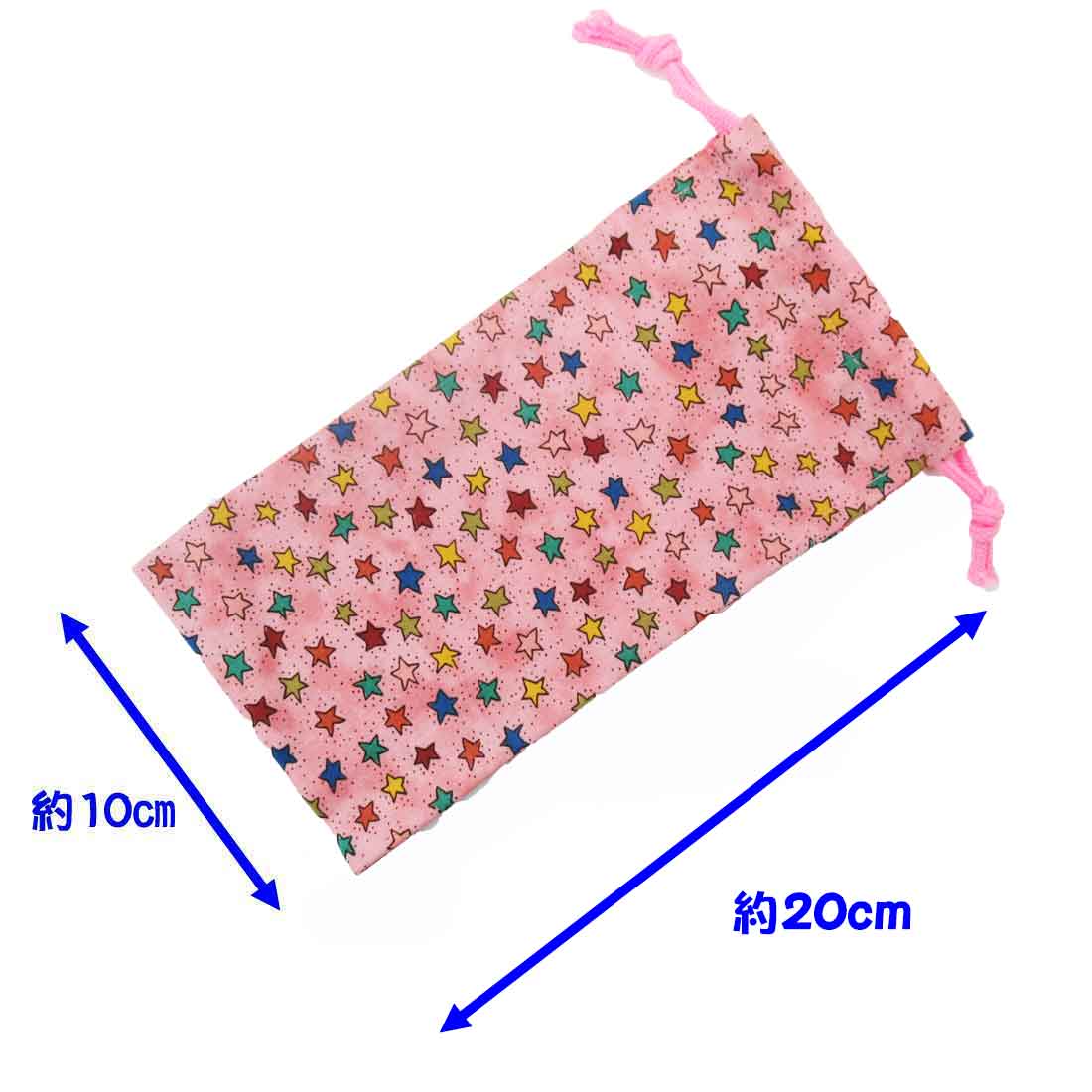 カトラリーケース 子供用 ハンドメイド 　スプーン・フォーク入れ カトラリー入れ(カラフルお星様柄)巾着袋 収納袋 小学校 幼稚園 入園 入学 ランチ ピクニック 遠足 給食 ★入園入学ロリポップ★