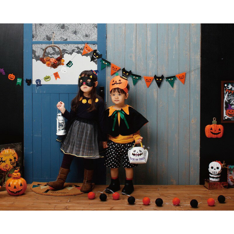 スウィーティーハロウィン マスクセット カボチャ 仮装 子供 HW キッズ