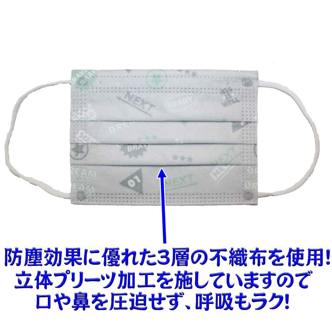 子供用不織布マスク お得な10枚入 使い切り グレー×ブレイブ柄 立体型不織布タイプ 小学校 学校給食 保育園 幼稚園