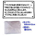 子供用マスク ペアマスク　ピンク＆パープル柄　繰り返し洗って使えるマスク 耳にやさしい平ゴム キッズマスク 小学校 学校給食 保育園 幼稚園 3