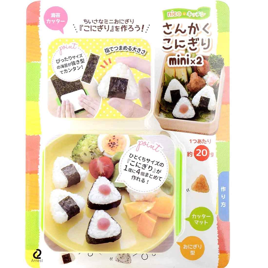 さんかくこにぎりmini×2 1個20g 三角 サンカク おにぎりお弁当 ランチ プレート 父の日 調理グッズ　デコ弁キャラ弁　入園入学　幼稚園　保育園　小学校