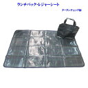 ランチバッグ・レジャーシートセット(子供用) 入園 入学 幼稚園 保育園 小学校