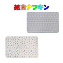 60×40 給食ナフキン ランチマット ランチクロス(アニマル柄) お弁当 ランチ 小学校 学校給食 幼稚園 保育園 入園 入学