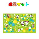 送料無料 遠足マット るんるんパンダ クローバー柄(1人用) 60cm×100cm レジャーシート遠足 運動会 ピクニックマット トルネ入園 入学 幼稚園 保育園 小学校