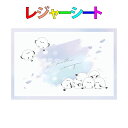 レジャーシート シマエナガ柄(1~2人用) 60cm×90cm 遠足 運動会 ピクニックマット 入園 入学 幼稚園 保育園 小学校