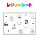 レジャーシート もちパン おすし柄(1~2人用) 60cm×90cm 遠足 運動会 ピクニックマット 入園 入学 幼稚園 保育園 小学校
