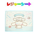 レジャーシート シナモロール柄(2~3人用) 90cm×120cm 遠足 運動会 ピクニックマット 入園 入学 幼稚園 保育園 小学校