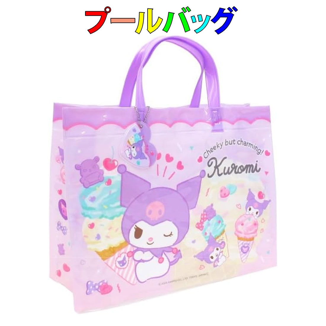 プールバッグ　クロミ柄 　サンリオ　ビーチバッグ レッスンバッグ 手提げ 海 夏休み 通園 幼稚園バッグ 体操服入れ お教室 入園 入学 女の子のサムネイル