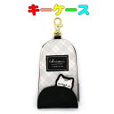 リール付きキーケース ちいさいともだち柄 パープル ランドセル カギリターン機能 反射シート付 ナスカン付 キーホルダー 幼稚園 小学校 入園 入学 卒園記念 入学祝い