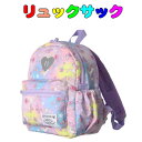 リュックサック ユニコーン柄 ラベンダー Lサイズ ザック デイパック 通園 入園 入学 新学期準備 保育園 プレスクール 幼稚園