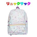 リュックサック ブルー×ユニコーン柄 L、LLサイズ ピクニック 遠足 お泊り お出かけ 旅行 入学 通学 幼稚園 保育園 小学校