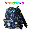 リュックサック ネイビー×恐竜柄 Lサイズ LLサイズピクニック 遠足 お泊り お出かけ 旅行 入学 通学 幼稚園 保育園 小学校