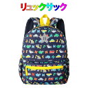 リュックサック ネイビー×車柄 Mサイズ Lサイズ Moujonjon 入園 入学 新学期準備 保育園 プレスクール 幼稚園