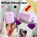 airpods proケース airpods ケース AirPods Pro エアポッズ エアーポッズ 第1世代/第2世代 Airpods 第3世代シリコンケー...
