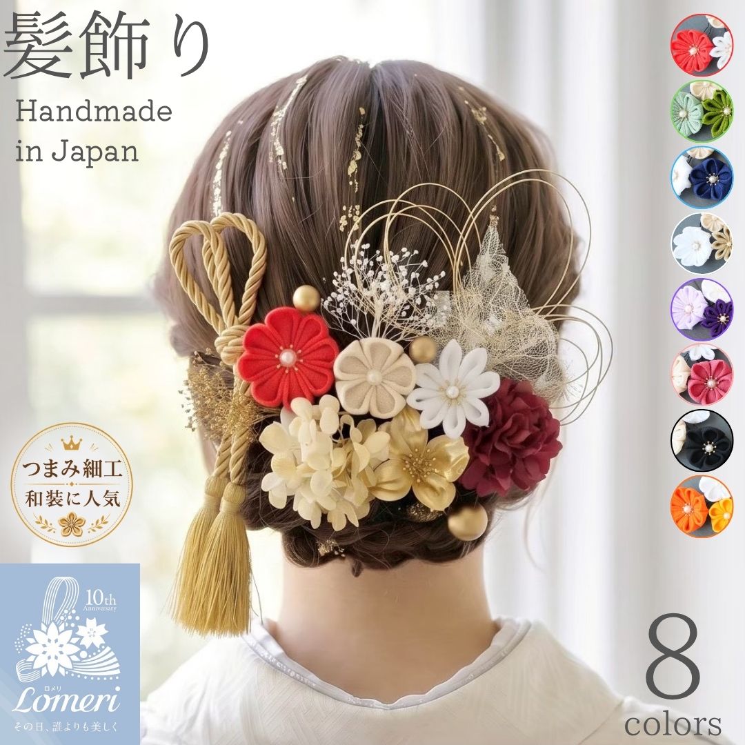楽天市場】つまみ細工（髪飾り｜和装小物）：和服<レディース