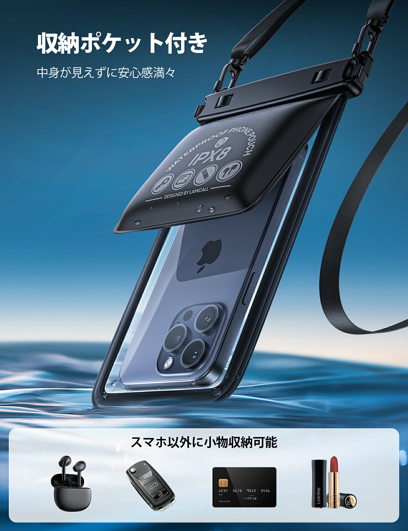 【1年保証】小物収納ポケット付き スマホ防水ケース Lamicall ストラップ スマホ ...