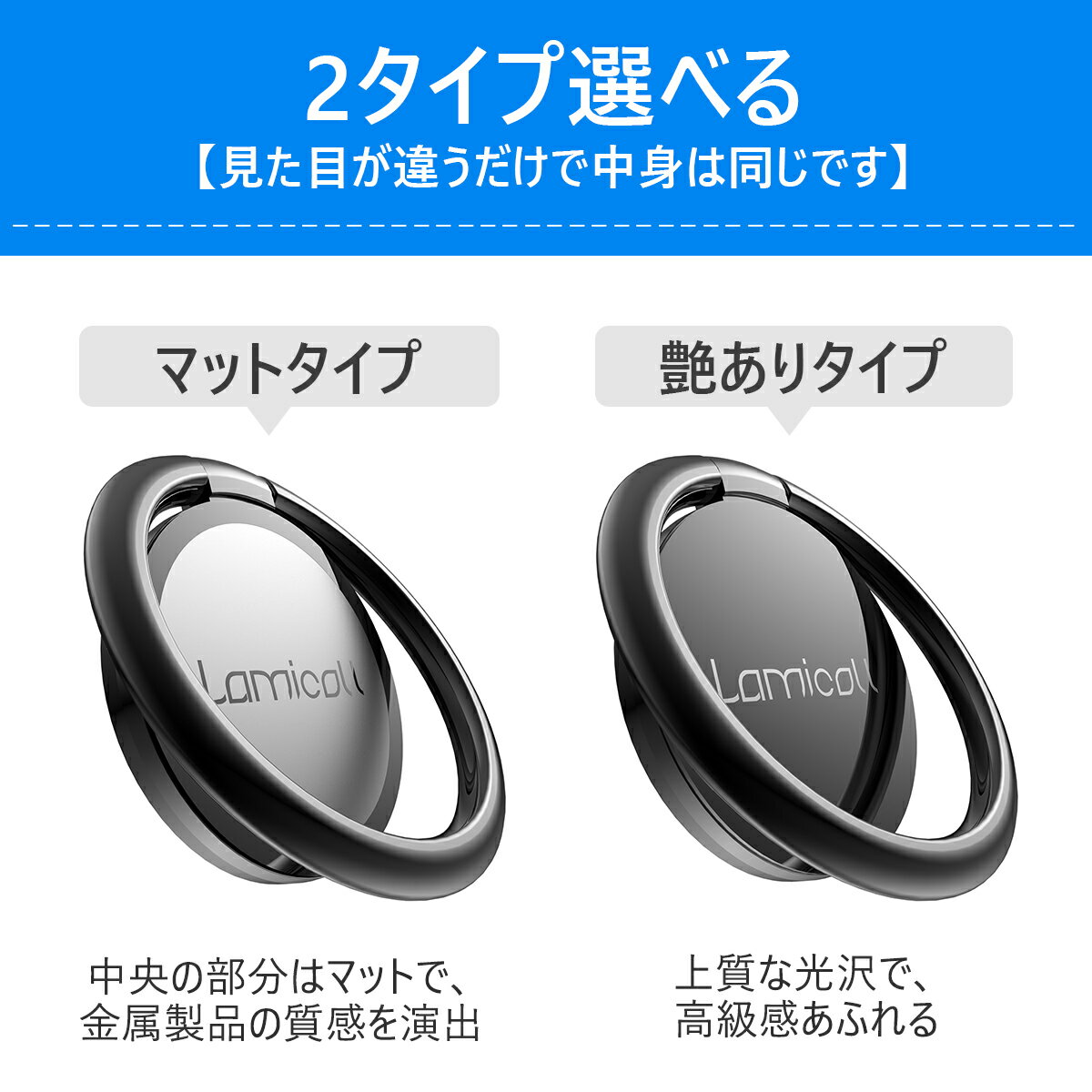 【クーポンで1280円＋2点購入で半額】スマホリング 落下防止 180度 360度 回転 携帯 リング ホルダー スマートフォン 指 かけ リングスタンド 薄型 マグネット 磁石 ホルダー 取外し可能 強力粘着 Android iPhone 13 mini 12 11 Pro Max XS 全機種対応