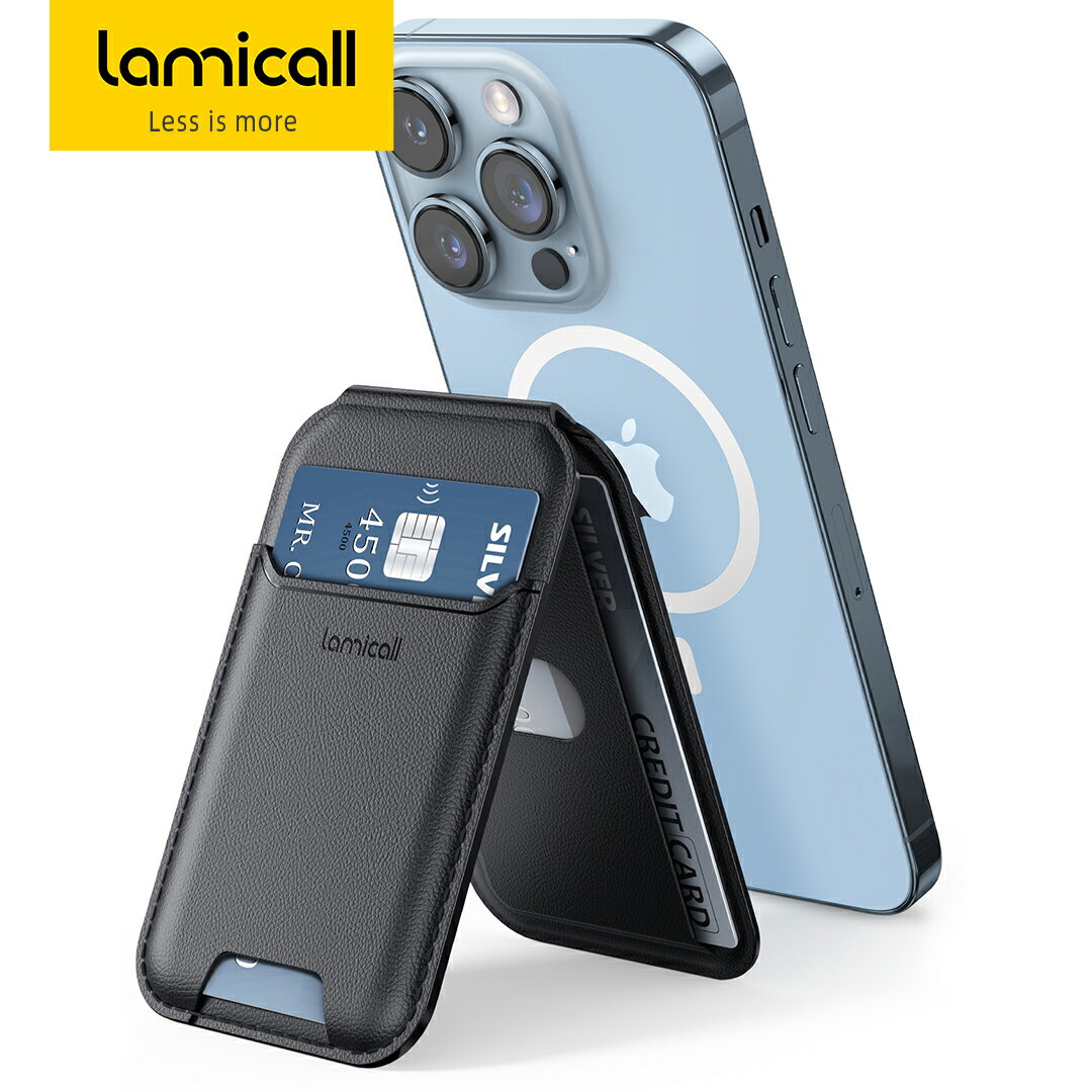 MagSafe対応 スマホカードケース スマホスタンド 3枚収納 ウォレット Lamicall 財布 定期券 ICカード クレジットカード カード収納 マグセーフ マグネット ホルダー ヴィーガンレザー 取り外し可能 角度調整 iPhone 15 Plus pro promax 14/13/12