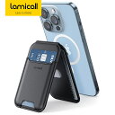 【1年保証】MagSafe対応 スマホカードケース スマホスタンド 3枚収納 Lamicall 財布 定期券 ICカード クレジットカード カード収納 マグセー...