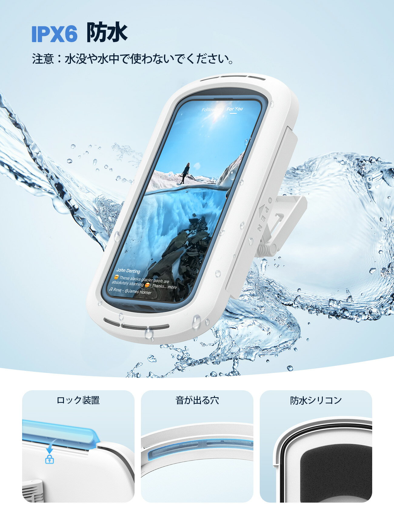 【1年保証】スマホ 防水ケース お風呂 壁 卓上 Lamicall 伸縮式 360度回転 強力粘...