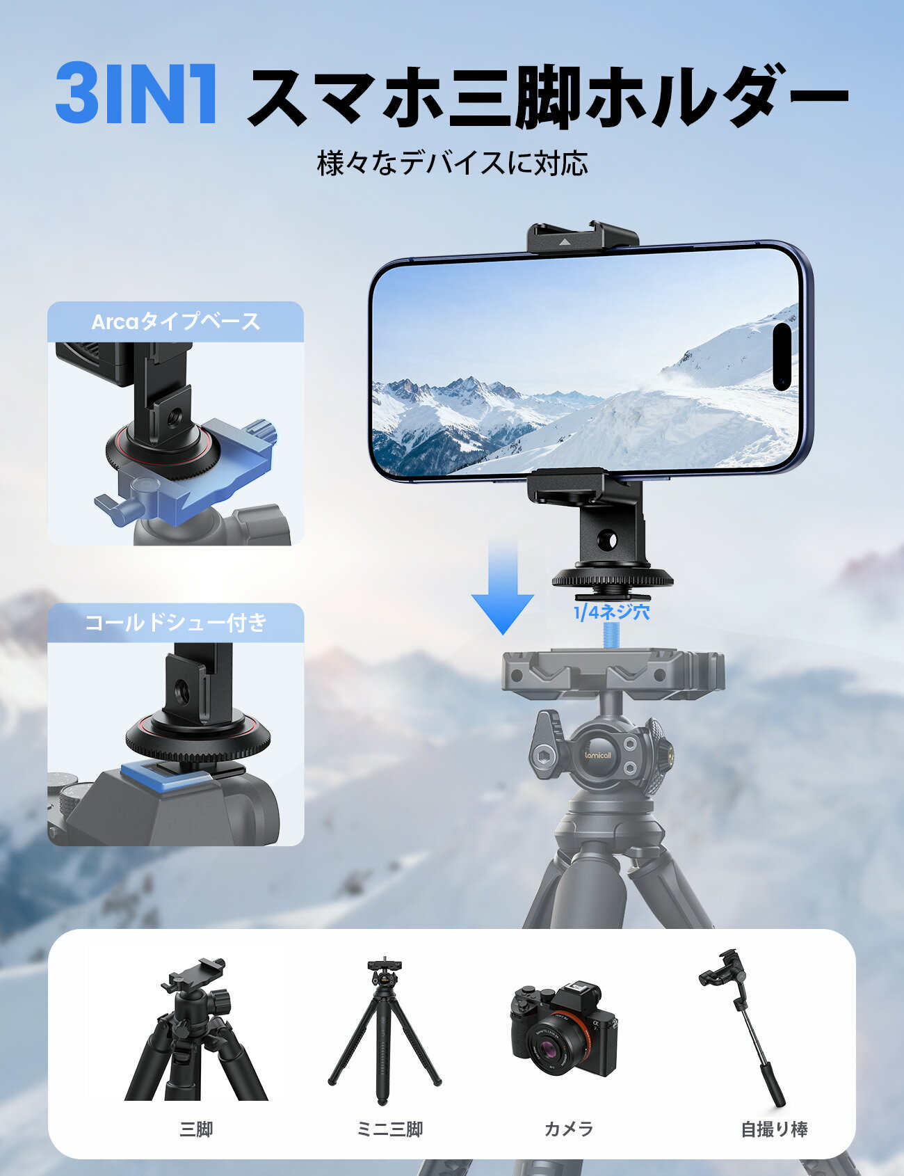 【マラソン期間限定価格】カメラ スマホホルダー...の紹介画像2