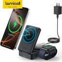 【30日限定10%OFFクーポン】ワイヤレス 充電器 3in1 MagSafe対応 15W急速充電 折りたたみ Lamicall マグセーフ 充電器 スマホ 同...